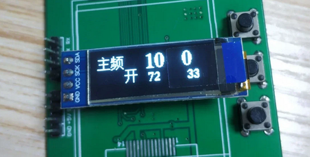 Wyświetlacz OLED 0.91 cala 128x32 I2C biały