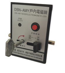 Zamek elektromagnetyczny 230V DSN-AMY
