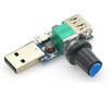 Regulator napięcia 5V USB